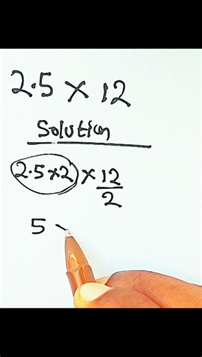multiplication short cut #tutorial #maths #multiplication