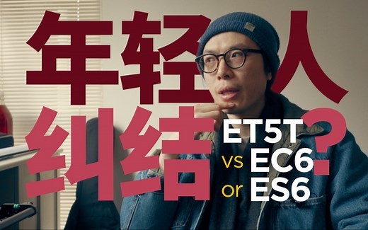 准车主进来听！来自一个月蔚来车主的经验谈！