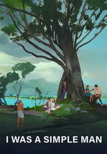 I Was a Simple Man (2021)