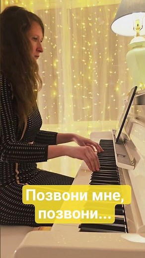 Позвони мне, позвони - Ирина Муравьева (из к/ф "Карнавал)