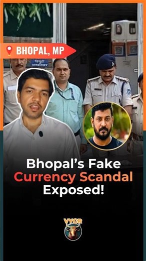 Bhopal Fake Note Scandal: Pakistan Connection And Foreign Links #bhopal #bhopalnews #fakecurrency