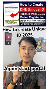 DHE Unique ID online apply 2025 || Unique ID create 2025 || How to create Unique ID || Unique Id