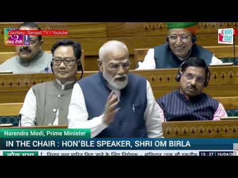 PM Modi Addresses Lok Sabha Special Session | JK News Today