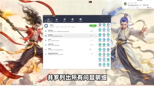系统优化清理，问题检测修复、深度清理、性能优化、启动项管理、加快开关机速度、文件粉碎擦除、恢复丢失文件数据、碎片整理、提升整体加载运行速度！ (13)