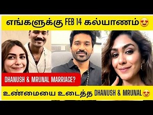 Dhanush Announced His 2nd Marriage😍|Dhanush Weds Mrunal Thakur|1st Wife Aishwarya Rajinikanth