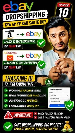Episode: 10 🚀 Amazon & AliExpress to eBay? Here’s the truth. 👀 . . #ebay #foryoupage #dropshipping #trend #explore . . eBay eBayDropshipping AmazonToEbay AliExpressToEbay TrackingID eCommerce Dropshipping eBayUK OnlineBusiness Episode10