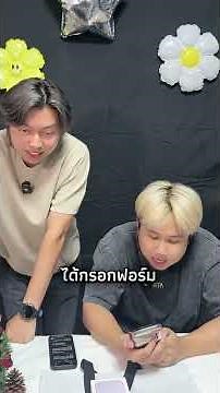 สวัสดีครับไลน์แมนมาส่งไอโฟนครับ #aumccp