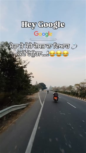 iamraja_punjab❤️ on Instagram: "hey google 😂😂😂😂"