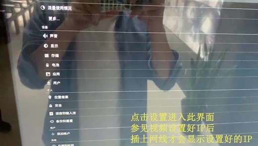 室外机室内机设置ip地址