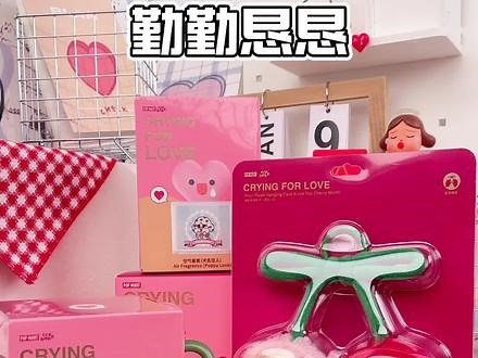 CRYBABY周边的美貌正以势不可挡的形式袭来！#泡泡玛特 #潮玩手办 #周边开箱 #CRYBABY #CRYBABY爱神的眼泪,MEGA CRYBABY模型手办- 抖音