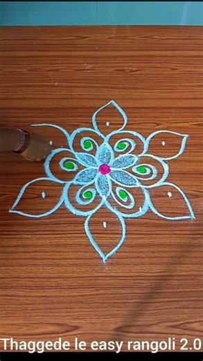 Daily simple muggulu/small muggulu/new latest rangoli/simple design rangoli/easy simple rangoli