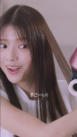 「サロンのツヤ!?」鈴木ゆうかさんが体験するDyson Supersonic Nural™ Shineヘアドライヤー #ダイソン #dyson #ヘアドライヤー