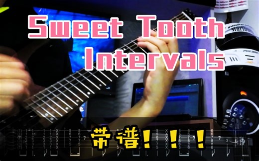 【带谱】翻弹《Sweet Tooth》-Intervals