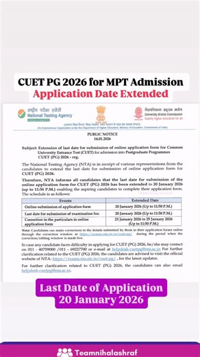 MPT Entrance Guidance on Instagram: "🚨 Big Update for Physiotherapy Students! 🚨 The CUET PG 2026 application date for MPT admission has been officially extended by NTA 🏛️ This is a golden chance for all physiotherapy students who missed applying earlier. 📅 Last Date to Apply: 20 January 2026 (11:50 PM) ✏️ Correction Window: 23–25 January 2026 If you are planning for MPT admission, CUET PG preparation, or a strong physiotherapy career, don’t miss this opportunity 💪 👉 Apply now & share this