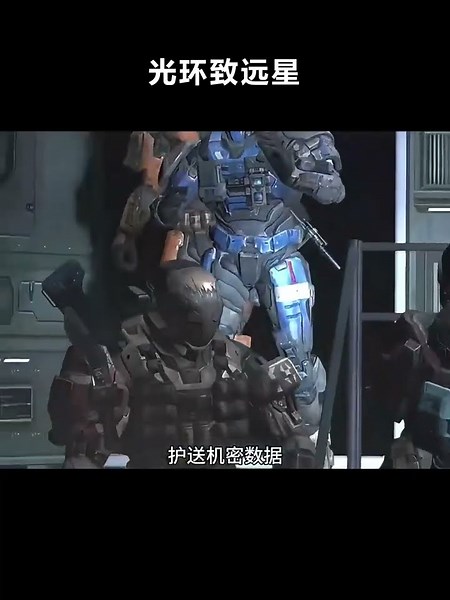 光环致远星这款游戏的结果也太悲催了吧#游戏 #steam游戏 #光环致远星