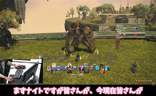 【ナイトのエヴォルヴモード解説】#FFXIVFanFest2026 #FF14玉置：まずナイトですが、皆さんが今現在プレイされているナイトは、比較的扱いやすいジョブになっていると思います。ですので、基本的なメカニクスを大きく変えずに、極端に多いボタン数を削減しました。先ほど説明させていただいた通り、基本コンボは一つのボタンが自動で置き換わります。また、「ディバインジャスティス」は魔法に関連したアクションになっていて、敵に使うと「ホーリースピリット」が実行され、自分やパーティーメンバーに使うと「クレメンシー」が実行されます。もちろん、おなじみの「インペラトル」からのブレードコンボもあります。そして、ナイトのエヴォルヴモードの新しい個性として、敵の攻撃をうまく受け止めることに成功したときに使える「カウンターアクション」を追加しています。敵の攻撃を「ホーリーシェルトロン」で受けてみると、カウンターアクションの「アンサラー」を実行できます。さらに、このカウンターアクションは、ホーリーシェルトロンの実行直後の効果の高い状態で受け止めることで、強化版の「リタリエーター」を実行できます。それでは、一