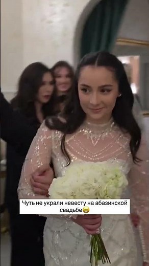 The bride was kidnapped 😂 #wedding