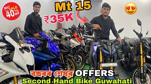 Second Bike Market in Guwahati 😍😍All Bike Available|A H Motors #secondhandbikes #guwahati #seherabeyalora #assam | Sehera Beya Lora