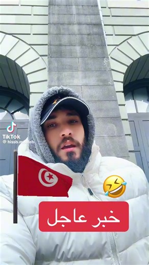 Vidéos de Boss skan (@skan524) avec son original - Boss skan