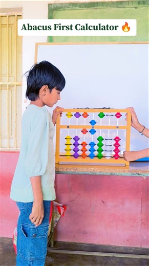 Abacus First Computer 🔥 🔥 #viral #ytviral #ytshorts #ytfeeds #shortsfeed #abacus #gupsdhamaniya