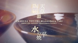 174K views · 86 reactions | Japanese traditional crafts in Kumamoto,...