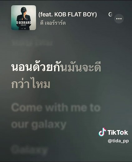 Galaxy: A Beautiful Song Lyrics Overview