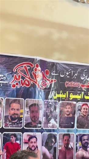 ##DildarpalazamardanRodswabi #content #03158317836 #pakistani_tik_tok #today @👑ꮖṃ𝔯𝓪Ϟ𝑘𝒉ǻϞ║▌💕✿ @༺🆂🅐🆀🅸🅑༻🆁🅞🆈༺ @UmarOo🤌🦋 @GYM BOY @꧁𓊈𒆜𝙰𝚂𝙰𝙳𝙺𝙷𝙰𝙽𒆜𓊉꧂ @⚔️👑🅢 🅗 🅐 🅡 🅨👑⚔️ @Zulقarنain🥀 @^TOXIC^ @@khan1247 @ZARAR YOUSFxi 🤍