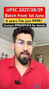 UPSC BATCH 2027 ANNOUNCEMENT- BEST UPSC ONLINE CLASSES #upsc2027 #strategy ##onlinecoaching #batch