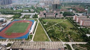 走进湖南工学院