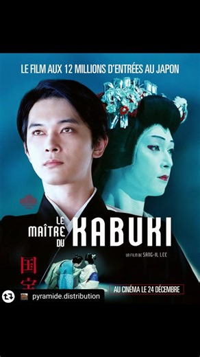 Ryoyu on Instagram: "12月24日からパリの映画館にて公開🪭 あーすごい✨️✨️✨️ #repost - @pyramide.distribution Avec LE MAÎTRE DU KABUKI, le réalisateur japonais Sang-il Lee retrace l'histoire de deux onnagata aux destinés liés par le kabuki 🎭 👉 Le 24 décembre au cinéma. #lemaitredukabuki #kokuho leesangil cinemajaponais filmjaponais sortiecine kabuki @courrierinter @senscritique @zoom_japon #映画国宝 #吉沢亮"