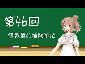 ITパスポート講座_第46回目講義