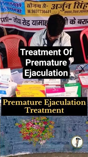Premature Ejaculation Treatment |NutriVeda |#medicallife #Doctor #education #Ejaculation #Treatment