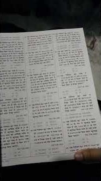 coding decoding SSC CGL #exam #maths #dsssb #mts #subcribe