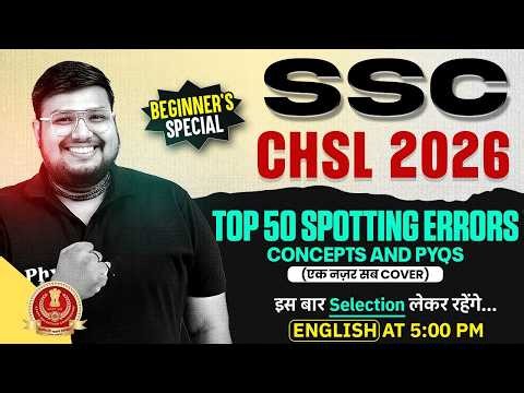 SSC CHSL English Class 2026 | Spotting Error in English Grammar - 01 | English by Bhragu Sir