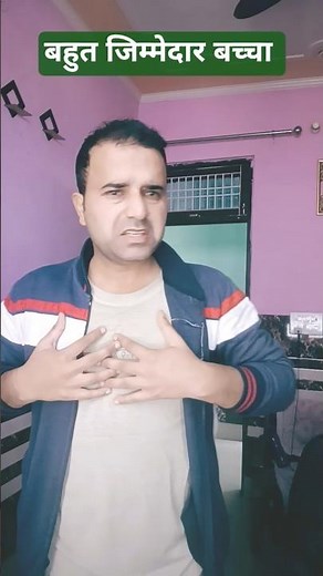 बहुत जिम्मेदार बच्चा 😱😱