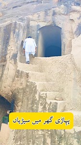 Pahari Ghar May Serria #KPK #karak #beautyofkarak #mountainview #faizanraisvlogs #faizanrais | Faizan Rais