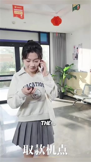 Girl's Unexpected Journey at a Malfunctioning ATM