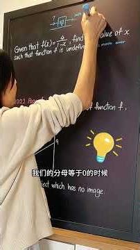 🔥F4 Addmaths: Essential New Vocabulary