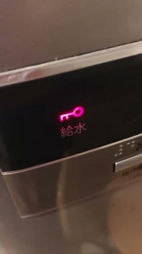 日立の冷蔵庫 RS42CM 鍵マーク点滅 13回 エラーコード 故障 製氷機 故障 異音 修理