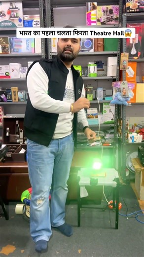भारत का पहला चलता फिरता Theatre Hall #TheatreHall #hall #onlineshopping #viral #viralvideo #theatre
