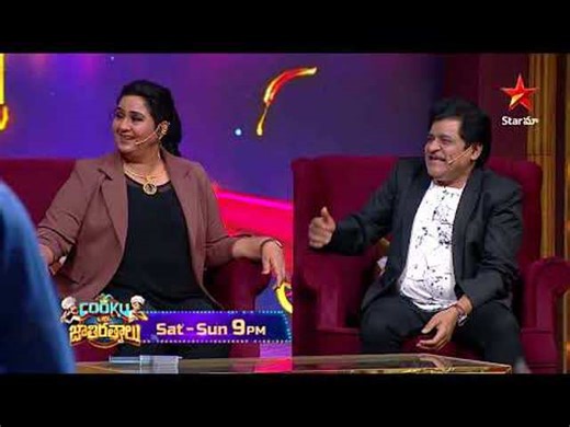 Cooku With Jathirathnalu Promo : పవన్ కళ్యాణ్‌ని గుర్తుచేసిన ఆలీ.. నాంచక్ ఏం తిప్పాడు సామీ