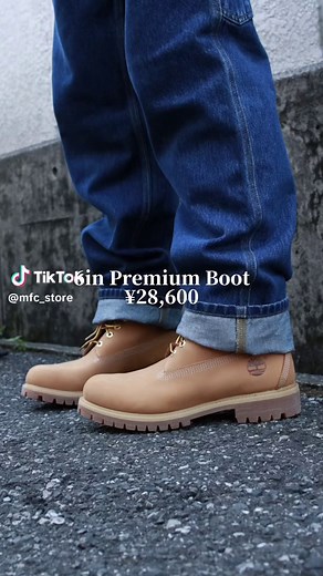 ティンバーランドの合わせ方ガイド