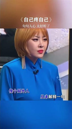 汪峰唱歌太好聽了 #音樂分享 #好歌推薦