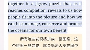 大学英语IV综合教程4 unit1课文paragraph11-12