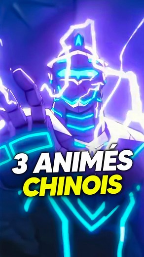 C’est quoi le meilleure animé chinois selon toi ? #Anime #anime2025 #lefthandlayup #supercube #donghua #animearegarder