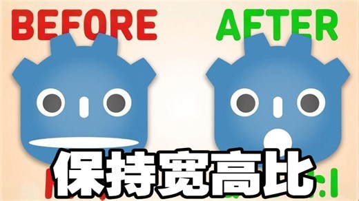 修复 Godot 中的着色器拉伸问题（保持宽高比） #Godot #着色器 #宽高比 #游戏开发 #Shader #Godot教程 #fwidth #遮罩缩放