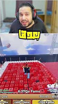 I Beat the New Fourth World in Reverse on the Roblox Keyboard Map 🔀😱 #roblox #roblox