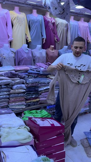 Stylish Boutique Guessous Pyjamas for Comfort