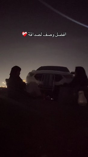 أفضل وصف لصداقة حقيقية: كيف تعرفين الصديق النادر؟