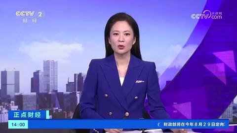 [正点财经]国家金融监督管理总局：对人身保险产品定价机制作出调整和完善